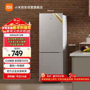 米家小米185L兩門(mén)冰箱雙門(mén)小型家用冷藏冷凍迷你租房宿舍BCD-185MDM03