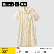 蕉內（Bananain）絲絲520H睡裙女士夏季短袖冰絲涼感寬松襯衫印花睡衣長(cháng)裙家居服 【滿(mǎn)印】奶杏條紋—冰淇淋 2XL