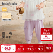 巴拉巴拉童裝褲子嬰兒長(cháng)褲寶寶男女兒童運動(dòng)褲2025新款春夏裝薄款簡(jiǎn)約可愛(ài) 粉紫70020 100