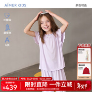愛(ài)慕兒童（AIMER KIDS）男女童短袖睡衣/睡褲兒童睡衣真絲莫代爾含家居服A類(lèi)柔軟順滑 女上衣-紫AK141E191 150