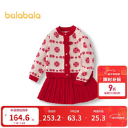 巴拉巴拉女童短裙套裝國風(fēng)2025春秋兩件套【國博IP商場(chǎng)同款】201125104001