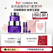 倩碧紫光淡紋抗皺套裝（眼霜+面霜）提拉緊致護膚品禮盒緊致新年禮物