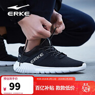 鴻星爾克（ERKE）運動(dòng)鞋男鞋休閑跑鞋網(wǎng)面透氣輕便耐磨通勤久站戶(hù)外基礎跑步鞋男士