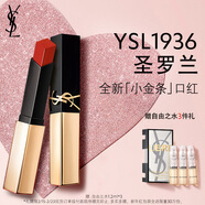 YSL圣羅蘭全新小金條口紅1936 啞光持久唇膏化妝品生日禮物送女友新年禮物