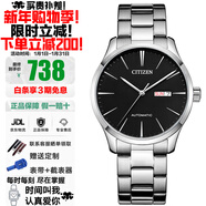 西鐵城（CITIZEN）自動(dòng)機械休閑防水時(shí)尚簡(jiǎn)約紳士商務(wù)手表送男友推薦情人節禮物 NH8350-83E