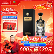 古井貢酒 年份原漿古20 濃香型白酒 26度 375ml*1瓶 單瓶裝 低度