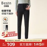 百斯盾暖焱絨休閑褲女2025秋季新款抑菌火山巖厚款底拉毛九分小腳鉛筆褲 黑色-UD3V0035401 29 (2.2尺/165/72A)