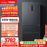海爾（Haier）「家宴系列」509法式多門(mén)母嬰冰箱全空間保鮮除菌凈味降農殘防霉菌BCD-509WGHFD19X8U1國家補貼