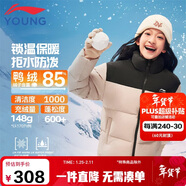 李寧童裝兒童羽絨服短女大童防潑水寬松高蓬鴨絨保暖外套120YYMV091-2