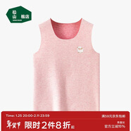 松山棉店兒童保暖背心秋冬男女童無(wú)袖打底寶寶護肚內衣 粉色 110