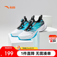 安踏兒童運動(dòng)鞋男大童犟彈科技跑步鞋駭浪Lite2.0跑鞋312435513H