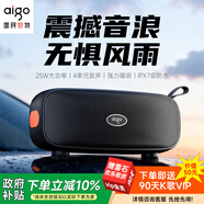 愛(ài)國者T308藍牙音箱桌面音響戶(hù)外家用便攜式重低音炮3D環(huán)繞車(chē)載小鋼炮電腦手機高音質(zhì)無(wú)線(xiàn)迷你小音響黑色