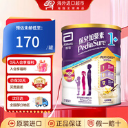 雅培（Abbott）港版保兒加營(yíng)素 均衡營(yíng)素小安素助力兒童成長(cháng)配方奶粉 1+(1-3歲) 850g/罐【香草味】