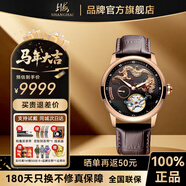 上海牌手表男款品牌陀飛輪【新年禮物】官方正品高端卡羅素手動(dòng)機械表 【新款黑盤(pán)推薦】飛龍在天款
