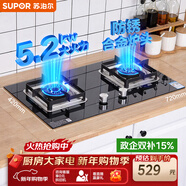 蘇泊爾（SUPOR）燃氣灶煤氣灶具5.2KW猛火一級能效嵌入式寬域控火可拆卸爐頭黑晶面板 天然氣DB27