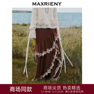 MAXRIENY流沙半裙慵懶風(fēng)包臀散擺半裙游牧風(fēng)穿搭 香料色 M