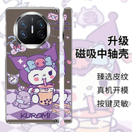 諾優(yōu)斯新款庫洛米手機殼適用華為mateX7典藏版折疊屏MateX6可愛(ài)卡通X5磁吸中軸x3輕奢精致女款防摔保護套 【庫洛米杯子】中軸保護 防摔保護 大孔鏤空 華為MateX5