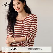 伊芙麗蔣欣代言條紋開(kāi)衫百搭職場(chǎng)鏤空顯瘦花邊針織衫2025秋新款女 釉底紅 預售 偏大 拍小一碼 XL 130-140斤