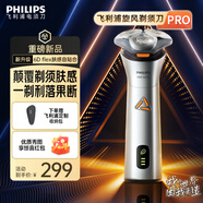 飛利浦剃須刀電動(dòng)全新3系旋風(fēng)PRO剃胡刀刮胡刀6D浮動(dòng)刀頭三刀頭胡須刀新年禮物 S3882