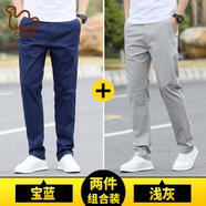 東方駱駝（EASTERN CAMEL）休閑褲男冬季新款寬松直筒男士商務(wù)長(cháng)褲子男2025純棉時(shí)尚百搭男裝 6602寶藍+6602淺灰 31