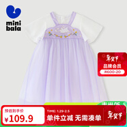 迷你巴拉巴拉女童連衣裙夏季新款寶寶中式國風(fēng)甜美網(wǎng)紗兒童公主裙 紫色70188 100