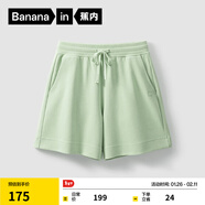 蕉內5系女士短衛褲涼感速干透氣運動(dòng)休閑短褲女顯瘦顯腿長(cháng)女褲夏季 冰霜綠 S