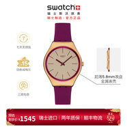 斯沃琪（Swatch）瑞士手表情人節禮物大表盤(pán)莓果協(xié)奏精致輕盈時(shí)尚男女石英腕表 莓果協(xié)奏 SYXG131