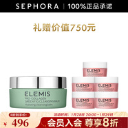 艾麗美（ELEMIS）海洋臻萃膠原保濕卸妝膏 100g 套裝B（無(wú)花果味）