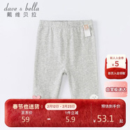 戴維貝拉（DAVE＆BELLA）戴維貝拉夏裝女童打底褲兒童寶寶洋氣七分褲小童彈力褲子童褲