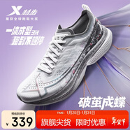 特步一體成型三代跑步鞋運動(dòng)鞋冬季輕便減震回彈防滑女跑鞋鞋子