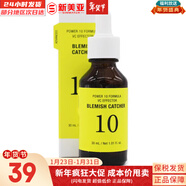 伊思（It’s skin）韓國its skin伊思晶鉆蝸牛套裝 2X晶鉆雙倍蝸牛水乳霜潔面女護膚 伊思能量10潤白精華30ml曾面膜