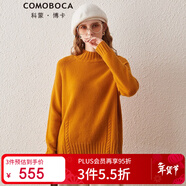 科蒙博卡秋冬半高領(lǐng)絞花羊絨衫女個(gè)性開(kāi)叉加厚內搭毛衣針織衫 橙黃色 L