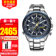 西鐵城（CITIZEN）光動(dòng)能手表藍天使空中之鷹系列藍寶石鏡面多局電波多功能防水夜光 AT8020-54L 藍天使一代