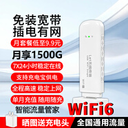 祝余隨身wifi全國通用無(wú)線(xiàn)路由器移動(dòng)隨行流量手機筆記本通用上網(wǎng)卡卡托ufi直插網(wǎng) 【插電款 即插即用】珍珠白旗艦WiFi-全國通用