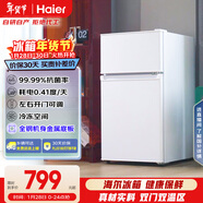 海爾（Haier）88L兩門(mén)小冰箱二級能效黑金凈化三檔可調左右開(kāi)門(mén)可調BCD-88GHTMZ0WV