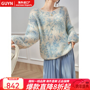 GUYN國際一線(xiàn)奢侈品牌藍色馬海毛立體釘珠針織衫毛衣半裙套裝女韓系早 半裙 S