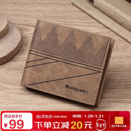 馬莎蘭緹（MashaLanti）男士錢(qián)包短款薄款復古潮流卡包零錢(qián)包多卡位新年情人節禮物送男友