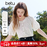 百圖betu女裝2025夏季新款襯衫時(shí)髦燈籠袖趣味波點(diǎn)短袖襯衫女2503T60 淺杏色 M