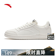安踏（ANTA）板鞋女鞋低幫白色百搭厚底休閑鞋厚底增高輕便運動(dòng)鞋女 象牙白-1 37.5 女37.5/美碼6.5