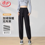 浪莎高腰棉質(zhì)運動(dòng)褲女春秋季窄版顯瘦束腳褲跑步運動(dòng)舒適透氣直筒褲