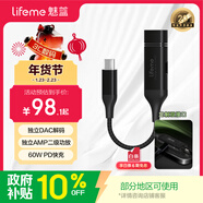 魅藍【國家補貼】Hifi2pro快充版解碼耳放小尾巴 type-c轉3.5耳機轉接頭獨立DAC音頻解碼器 適用于安卓