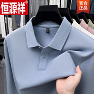 恒源祥絲光棉男士長(cháng)袖T恤純色翻領(lǐng)POLO衫中年寬松休閑純棉上衣服 淺天蘭色 M 建議體重【100-120斤】