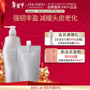 資生堂專(zhuān)業(yè)美發(fā)芯詩(shī)珀莉頭皮生機系列洗發(fā)露1L+450ml強健發(fā)根煥發(fā)生機