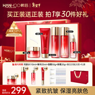韓后（Hanhoo）紅石榴紅茶水乳護膚品套裝緊致抗皺化妝品全套禮盒送媽媽新年禮物 【超值囤貨】送正裝到手1大套