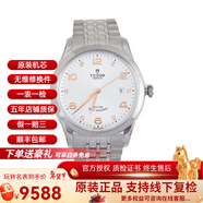 【二手99新】未使用 帝舵1926系列41毫米白盤(pán)磨光鋼自動(dòng)機械男表M91650-0013