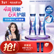 云南白藥新品泵式按壓牙膏緩解牙齒敏感護齦清新口氣水潤薄荷100g*2