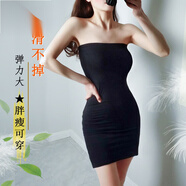 浪莎（LangSha）抹胸裙連衣裙包臀裙無(wú)肩帶一字肩緊身性感裹胸內襯打底裙長(cháng)款裙子 黑色 均碼 大碼（105-150斤）