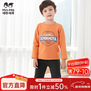 瑁恩·瑁愛(ài)（Mn·Mo）斷碼特價(jià)金鉆絨男女童單層加絨保暖兒童秋衣秋褲冬季打底 品味空間(桔黃) 男童 140 建議身高125-130cm