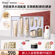 袋鼠媽媽準孕婦護膚品秋冬小麥保濕滋潤潔水乳霜護膚防紫外線(xiàn)防曬乳禮盒裝