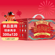 國際大師名作繪本典藏版禮盒裝大套裝全50冊 正版精裝硬殼點(diǎn)讀版 愛(ài)與親情篇+情商逆商啟迪篇+智慧啟蒙篇+人生哲理篇+好習慣養成篇親子共讀圖畫(huà)兒童繪本 點(diǎn)讀書(shū) 發(fā)聲書(shū) 有聲書(shū) 早教發(fā)聲書(shū)